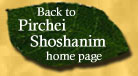 Pirchei Shoshanim Homepage