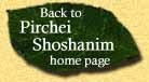 back to pirchei shoshonim home page